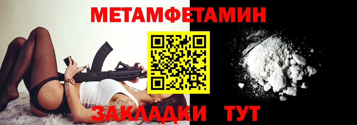 Старый Оскол  Амфетамин  АМФ  АМФЕТАМИН Premium  Вход с VPN 
