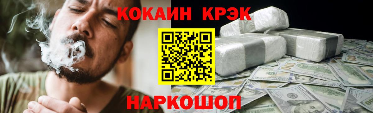 Старый Оскол  Кокаин Перу  Кокаин 98%  Вход с VPN 