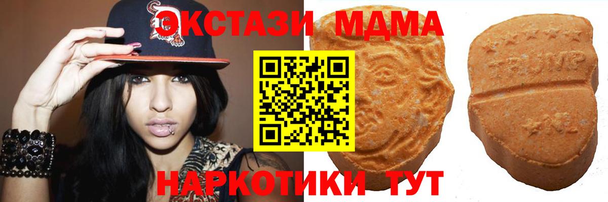 Старый Оскол  ЭКСТАЗИ louis Vuitton  Ecstasy  Вход с VPN 