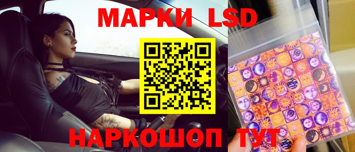 Лсд 25 экстази  ЛСД экстази ecstasy  Вход с VPN  Старый Оскол 