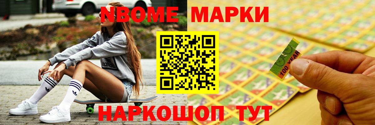 Лсд 25 экстази кислота Старый Оскол