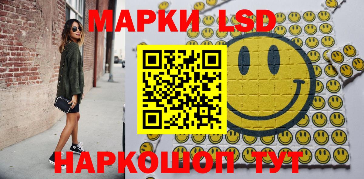 Старый Оскол  Марки N-bome 1500мкг  Вход с VPN  Марки N-bome 1500мкг 