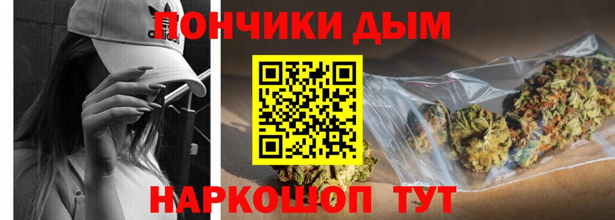 Конопля марихуана Старый Оскол