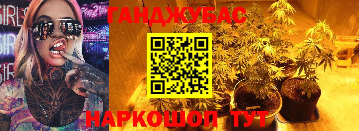Конопля MAZAR  Вход с VPN  Старый Оскол  Бошки Шишки White Widow  Бошки марихуана AK-47 